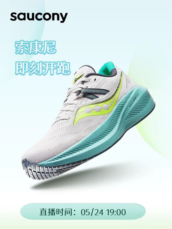 低帮 系带 网面 