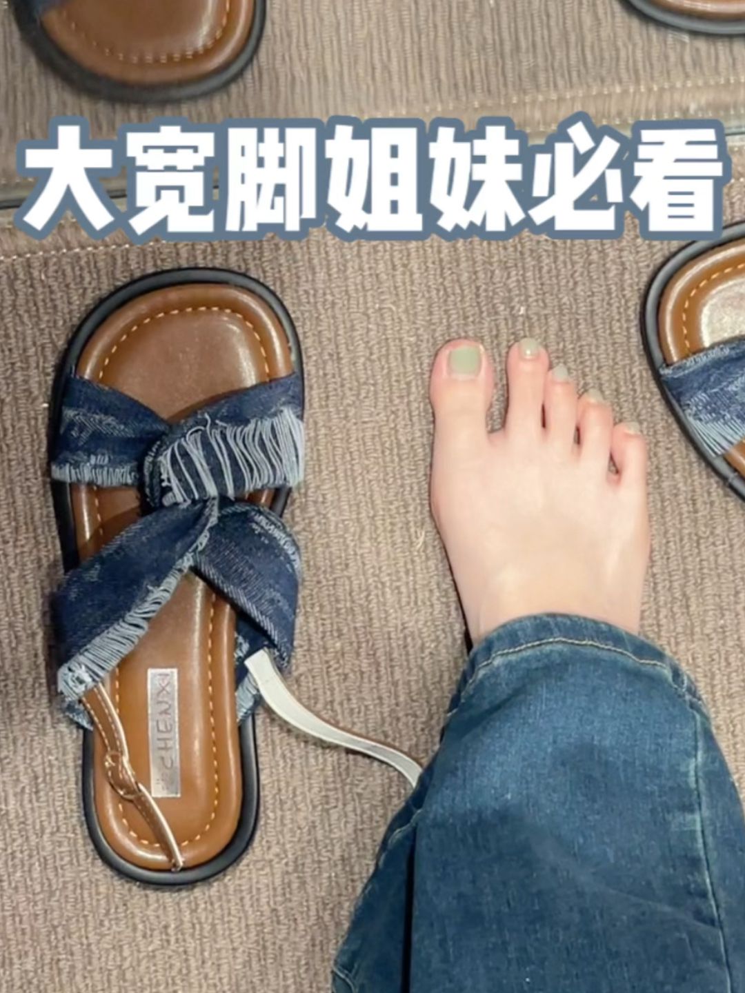 无帮  - VALI鞋履AI设计主图