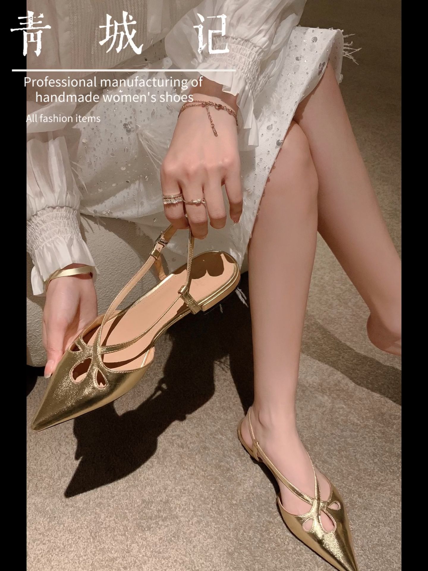 无帮 袢扣 皮革  - VALI鞋履AI设计主图