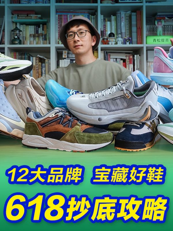 中帮 系带  - VALI鞋履AI设计主图