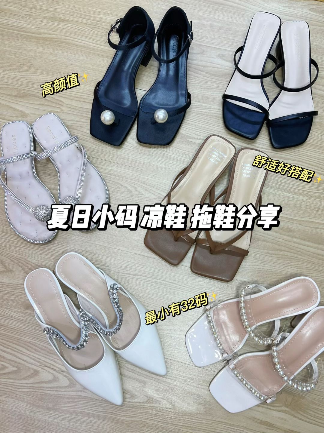 无帮 皮革  - VALI鞋履AI设计主图