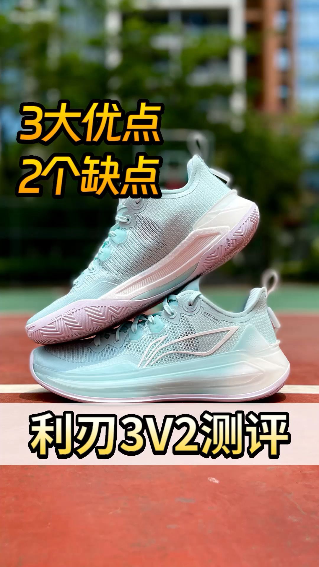 低帮 系带 网面  - VALI鞋履AI设计主图