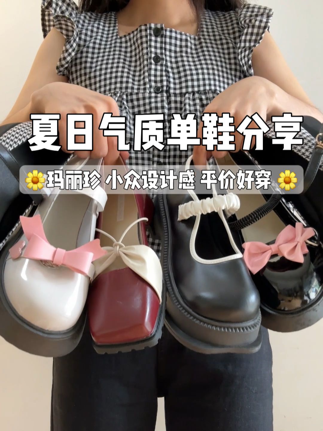 皮革  - VALI鞋履AI设计主图