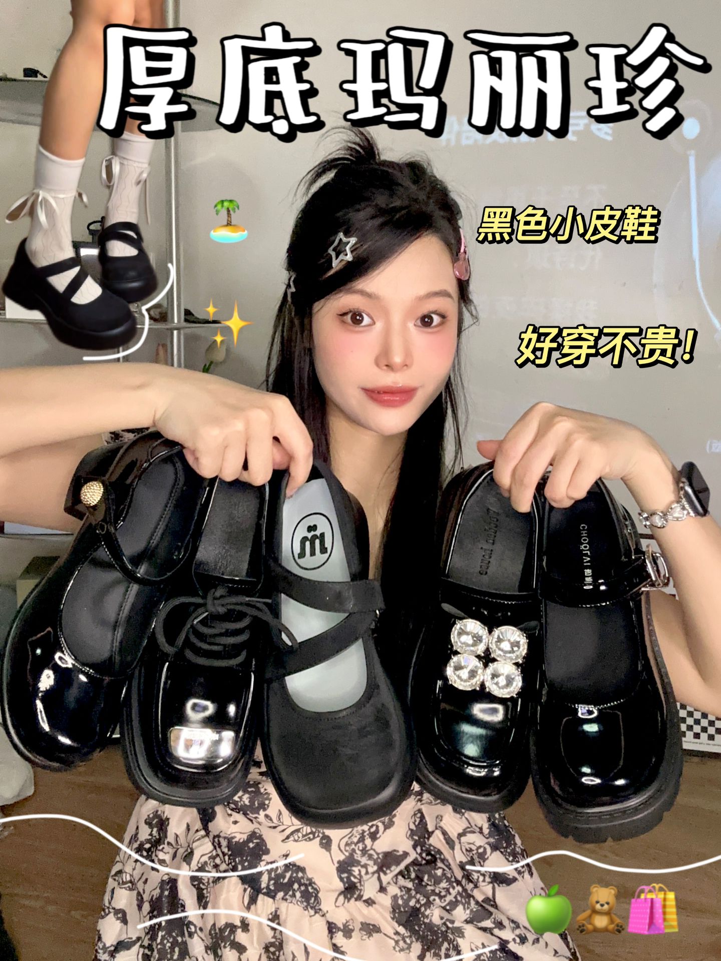 圆头 中口鞋 皮革  - VALI鞋履AI设计主图