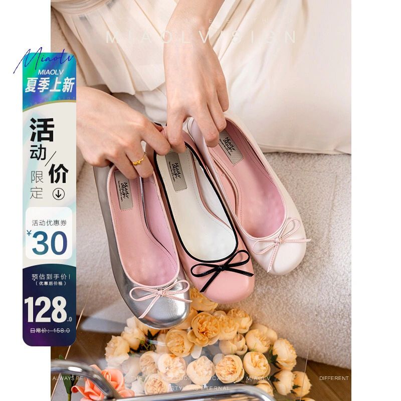 异形头-分趾 一脚蹬 浅口鞋 皮革  - VALI鞋履AI设计主图