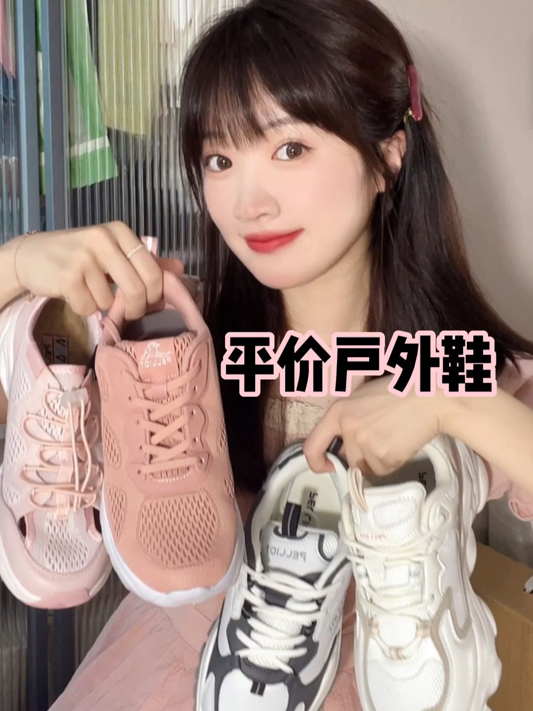 系带  - VALI鞋履AI设计主图