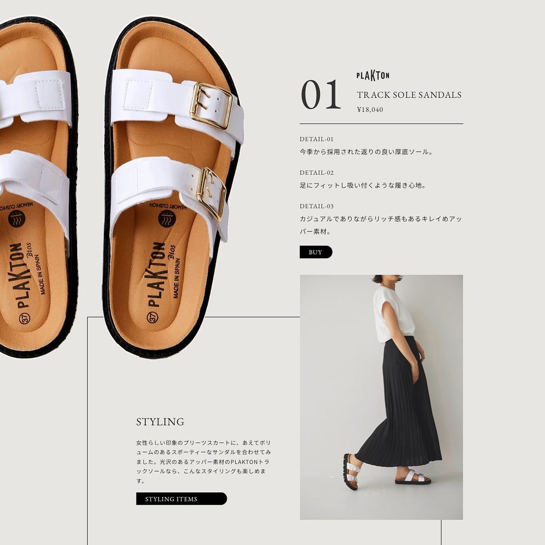  - VALI鞋履AI设计主图