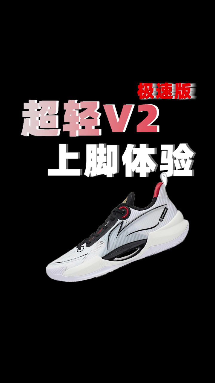 低帮 BOA 网面  - VALI鞋履AI设计主图