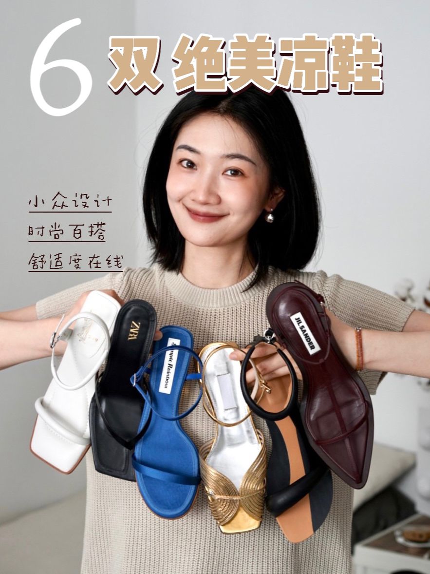 无帮 袢扣  - VALI鞋履AI设计主图