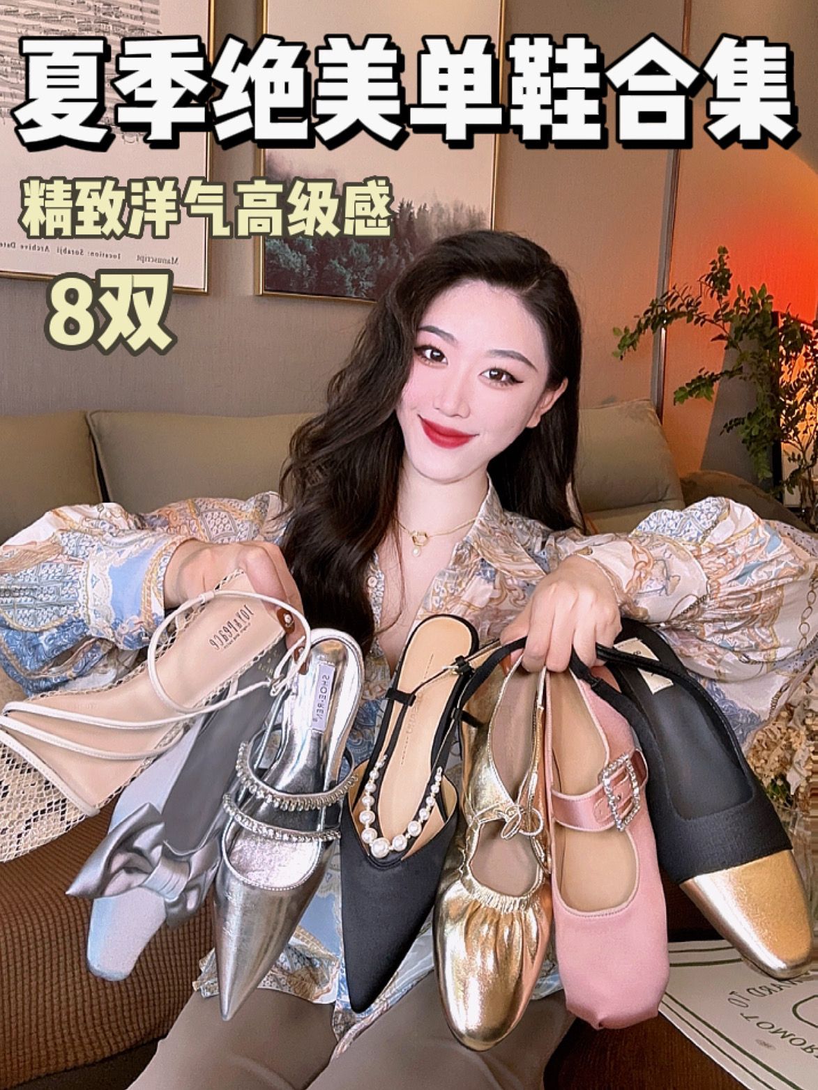 边缘装饰 黑豆色 深铁灰 成品腰带  - VALI鞋履AI设计主图