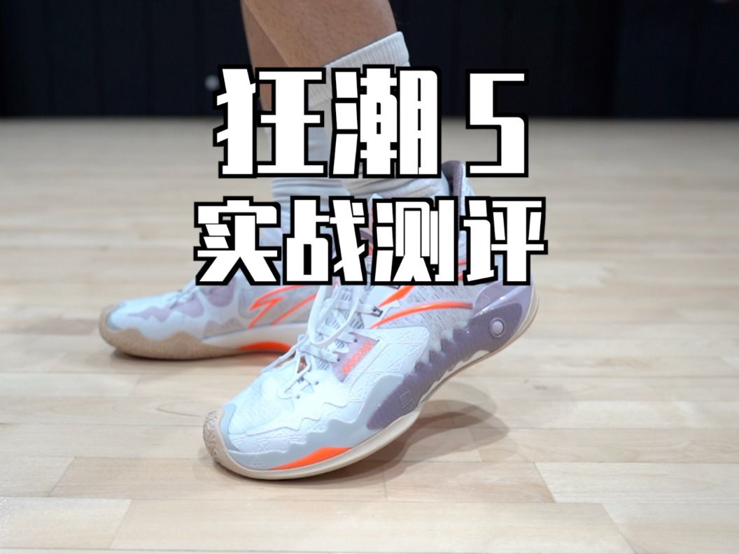 低帮  - VALI鞋履AI设计主图