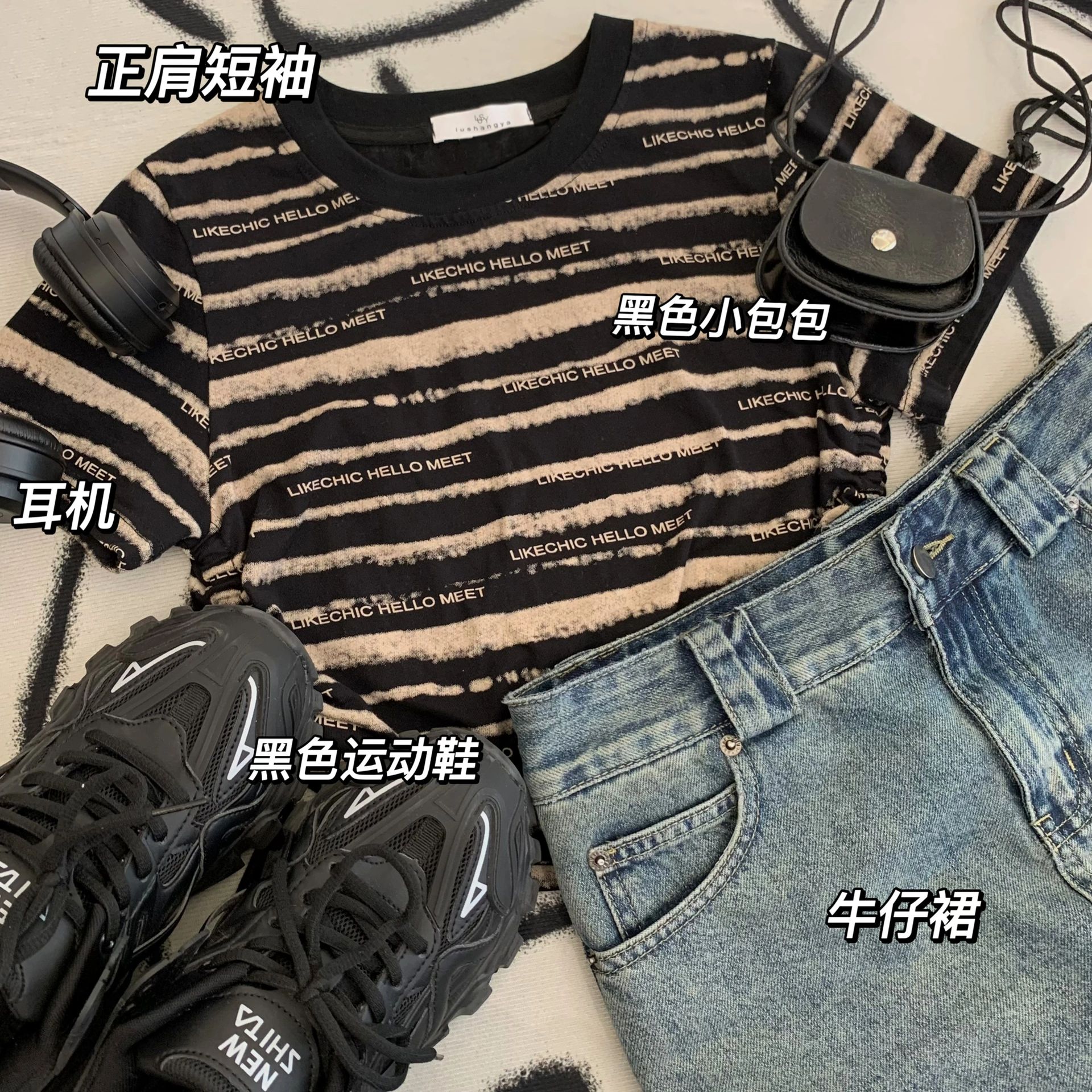 针织面料 圆形领 条纹/波纹 文字图案 印花 巧克力酱色  - VALI鞋履AI设计主图