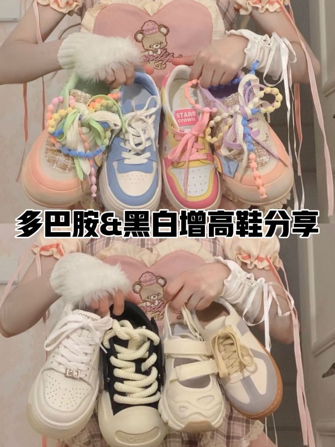 高帮 系带 皮革 