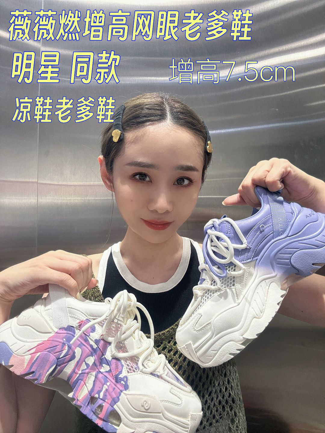 低帮 系带  - VALI鞋履AI设计主图