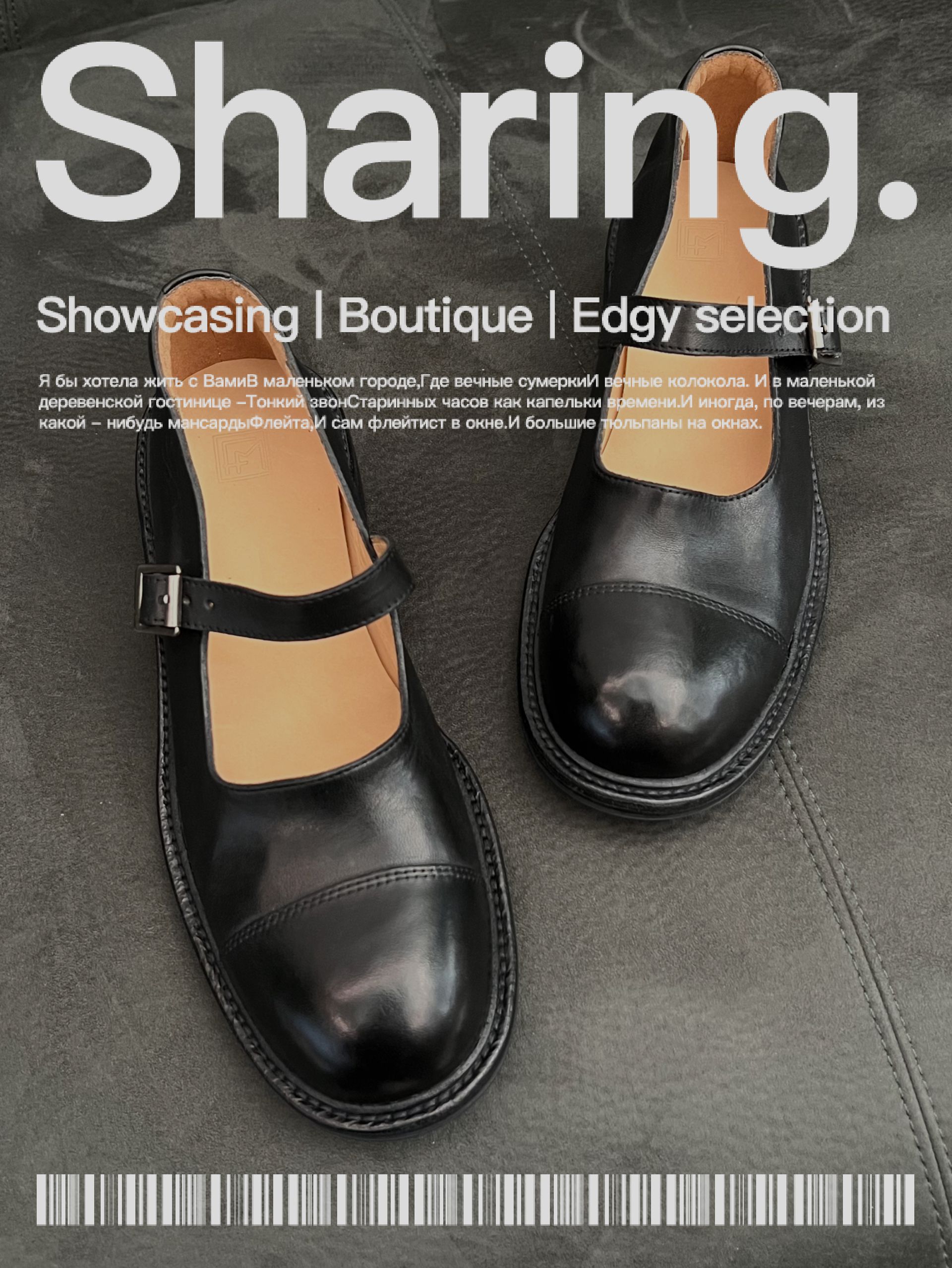 圆头 袢扣 中口鞋 皮革  - VALI鞋履AI设计主图