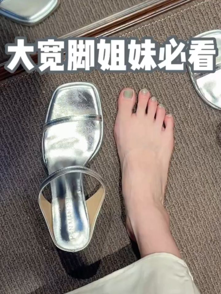 无帮 皮革  - VALI鞋履AI设计主图