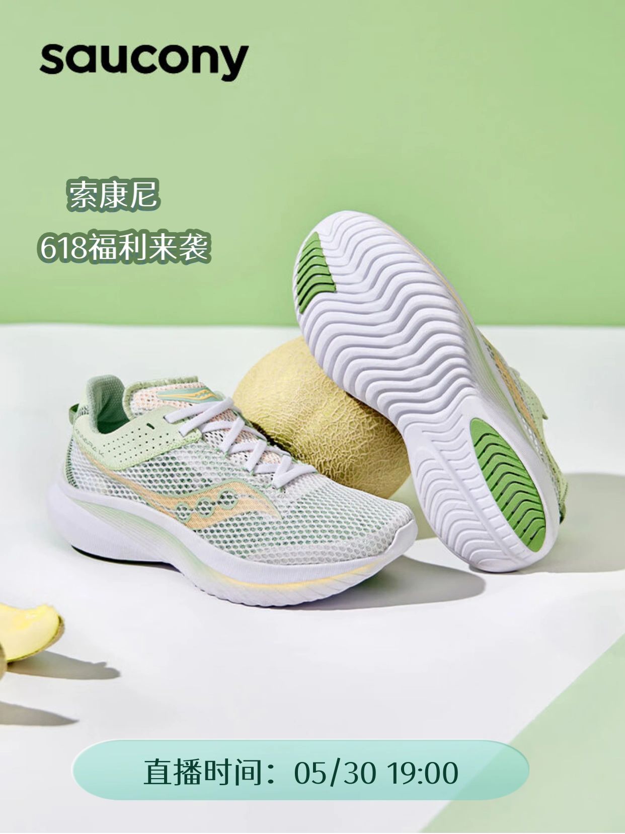  - VALI鞋履AI设计主图