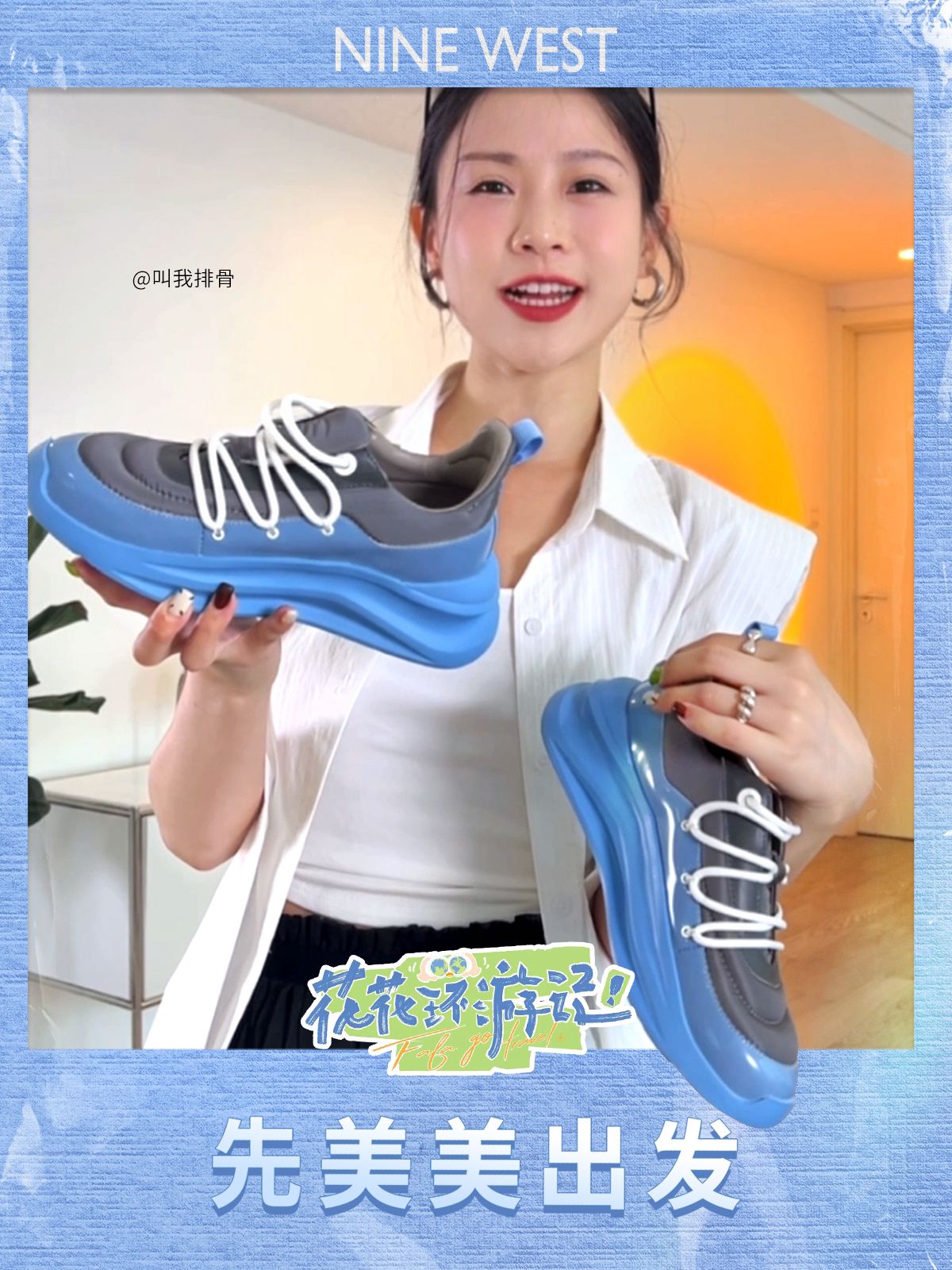 棉麻 H型 衬衫领 条纹/波纹 炽白 海洋蓝 灰丁香色 都市  - VALI鞋履AI设计主图