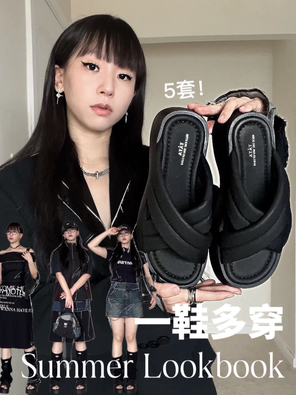 无帮  - VALI鞋履AI设计主图