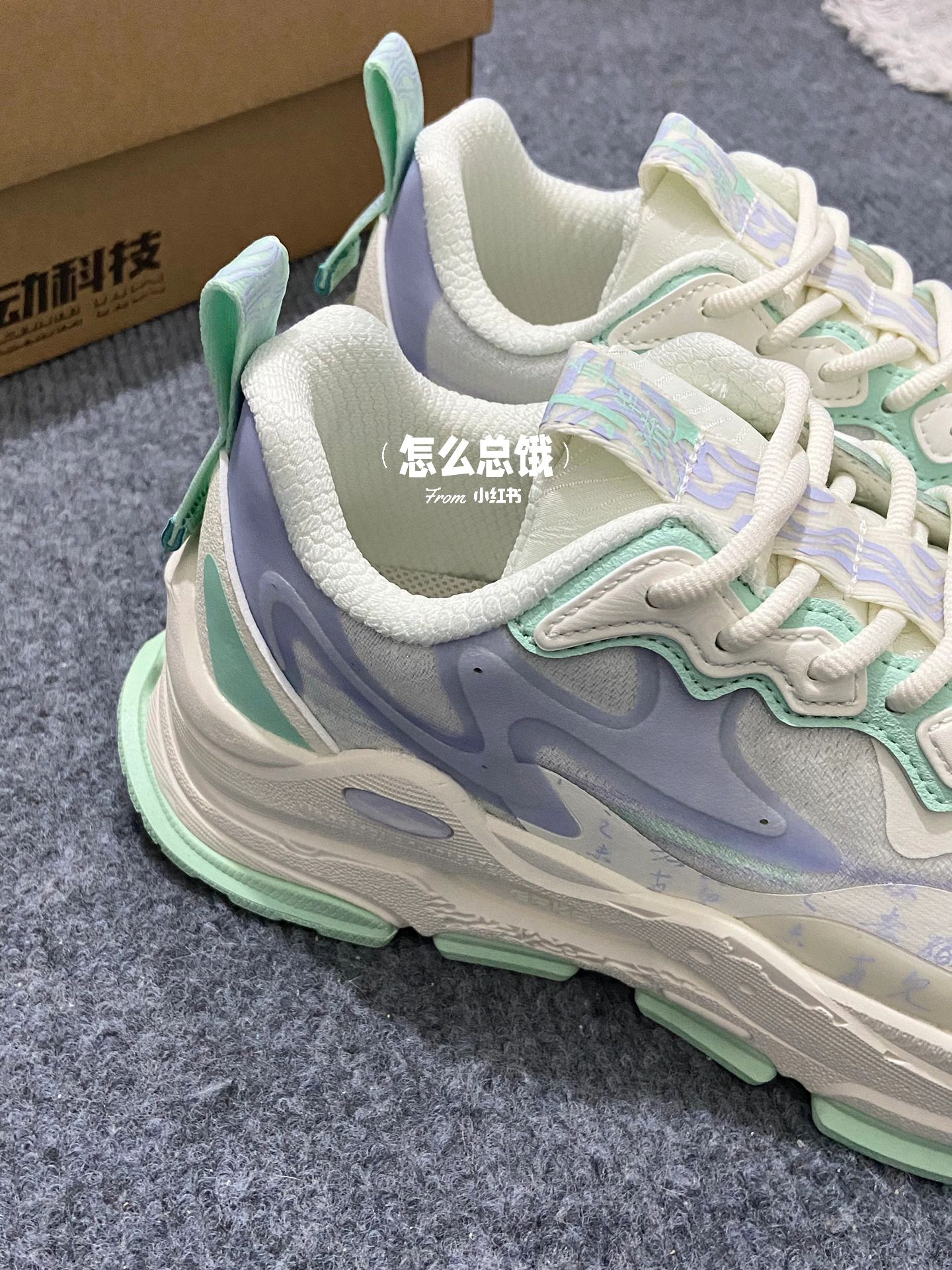 低帮  - VALI鞋履AI设计主图