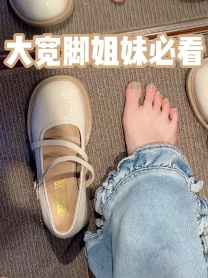 圆头 中口鞋 皮革 