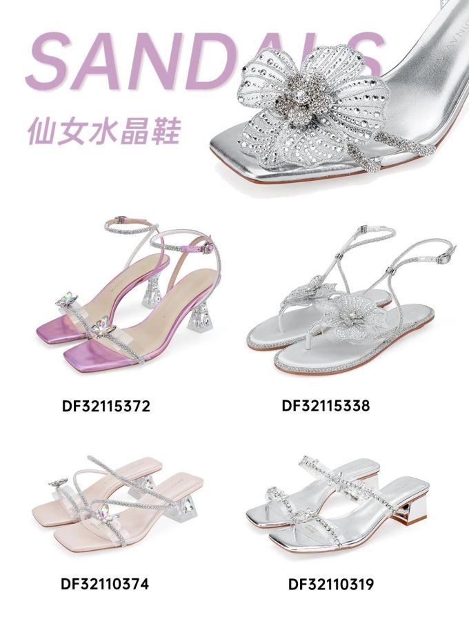 无帮 袢扣 皮革 