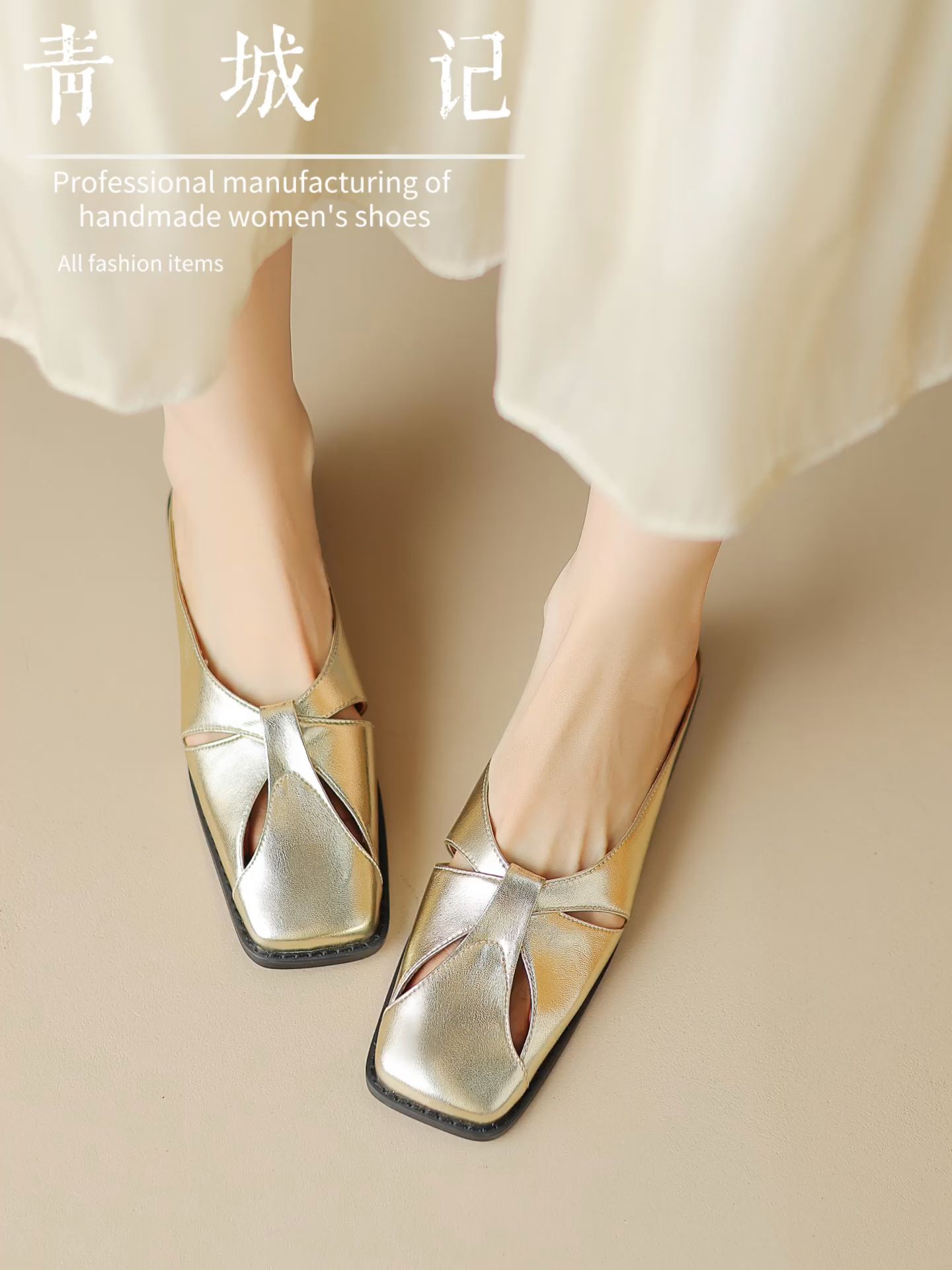 性感  - VALI鞋履AI设计主图