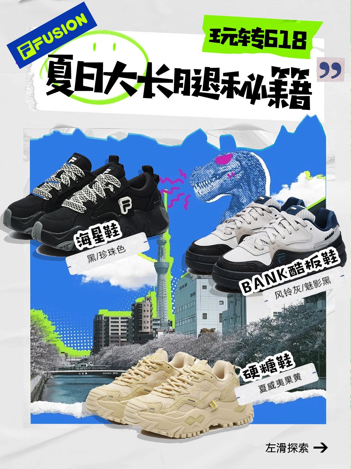 低帮 系带  - VALI鞋履AI设计主图