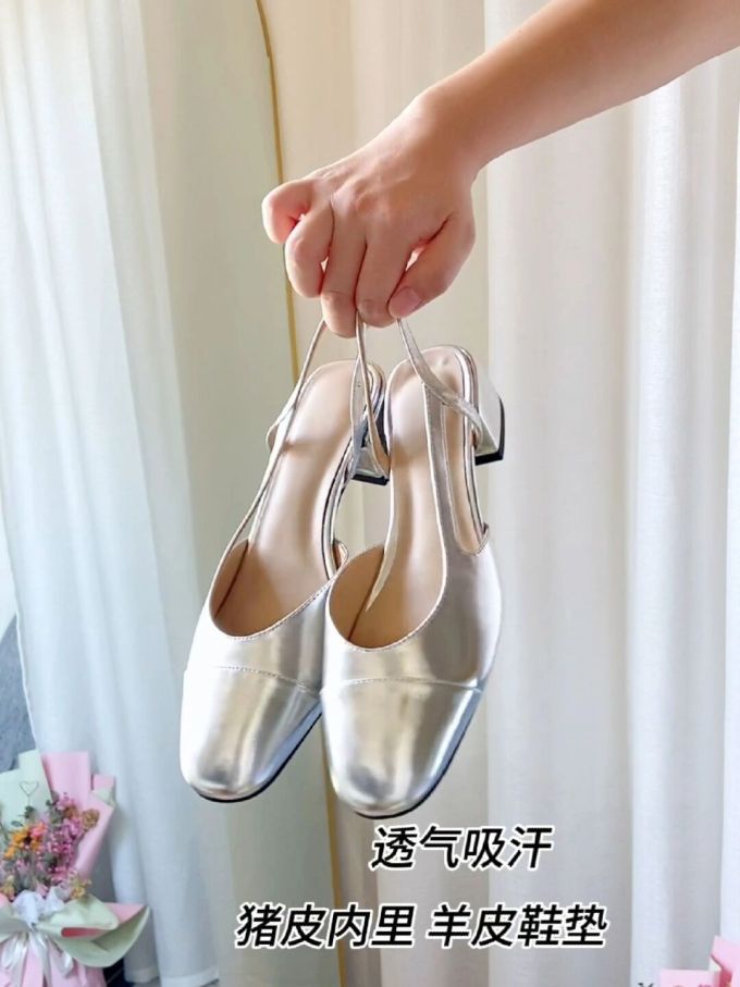 无帮 袢扣 皮革 