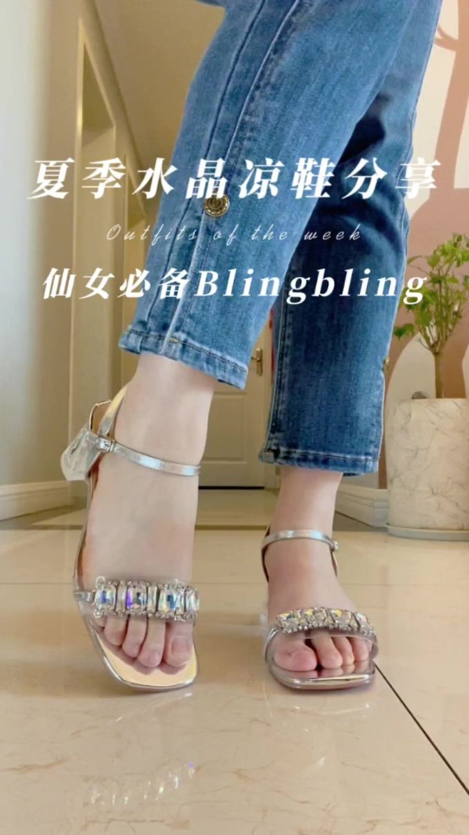 无帮 袢扣 皮革 