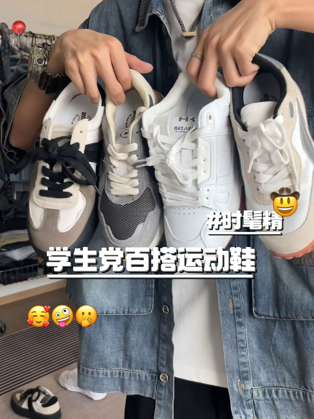 低帮 系带  - VALI鞋履AI设计主图