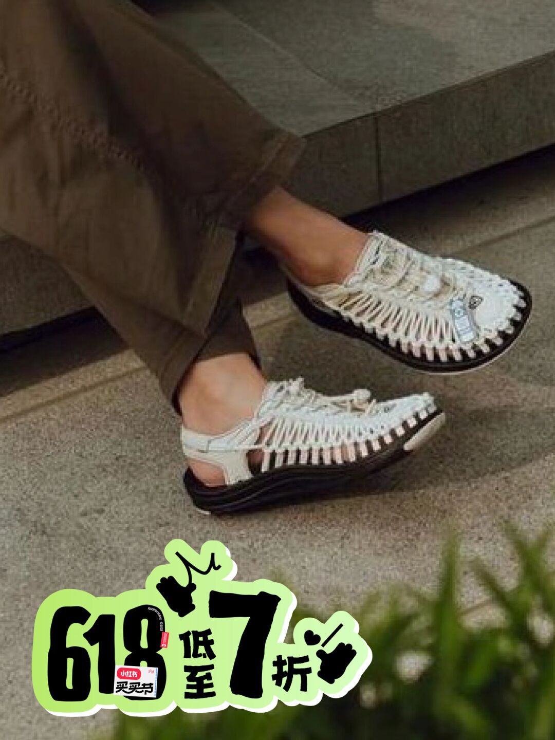 无帮  - VALI鞋履AI设计主图