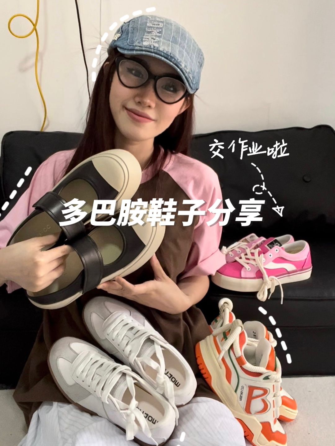 针织面料 圆形领 文字图案 印花 巧克力棕色 爪哇色  - VALI鞋履AI设计主图