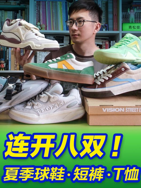 低帮 系带  - VALI鞋履AI设计主图