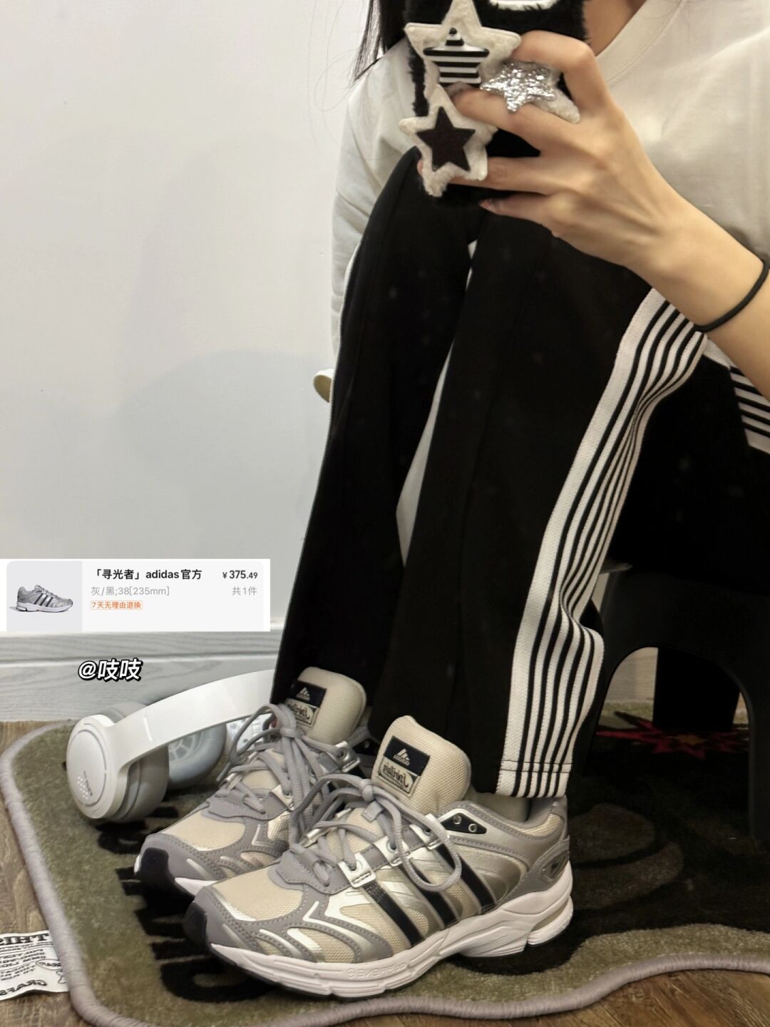 条纹/波纹 撞色/渐变 边缘装饰 踢踏舞鞋色  - VALI鞋履AI设计主图