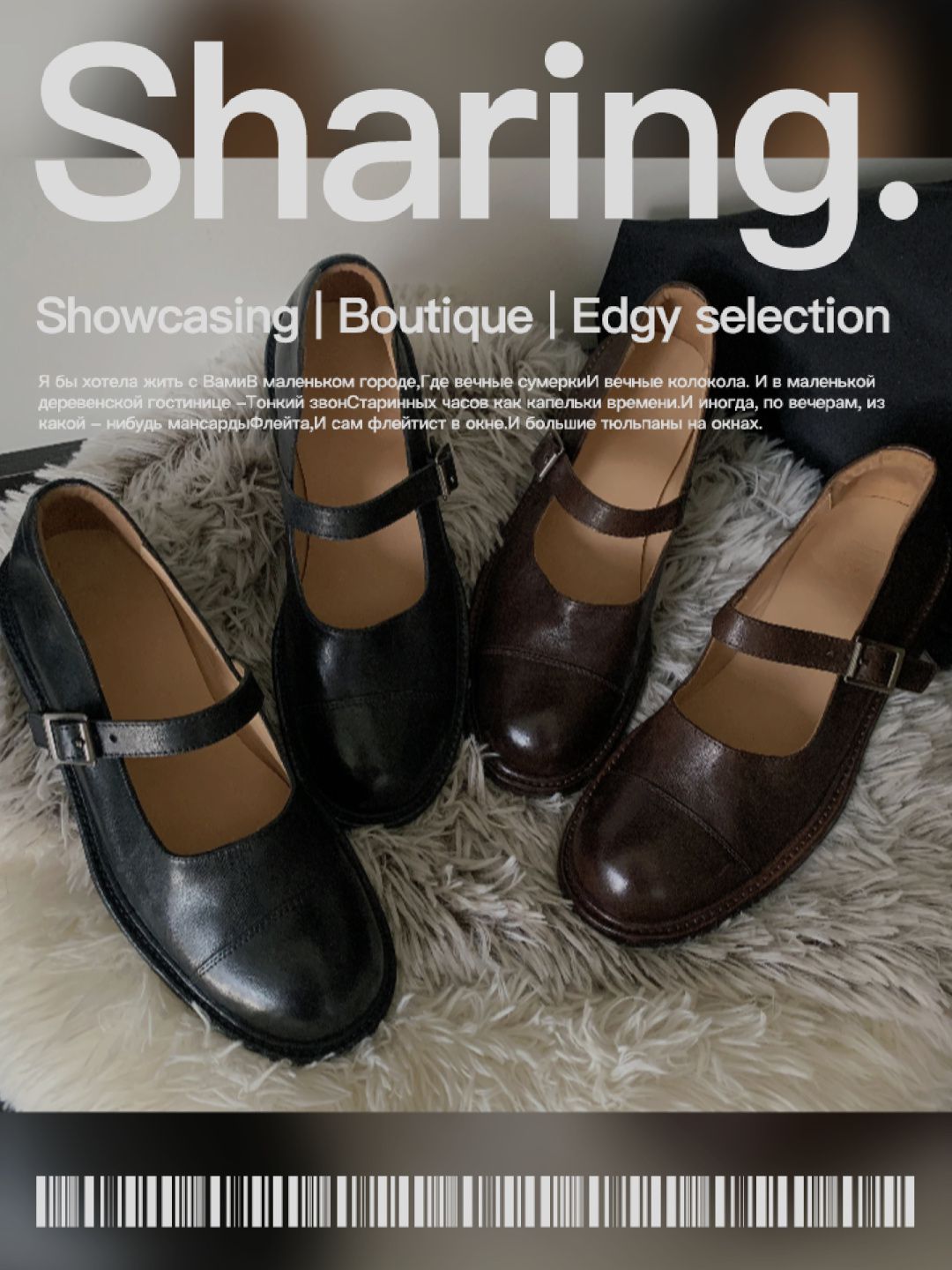 圆头 袢扣 中口鞋 皮革  - VALI鞋履AI设计主图