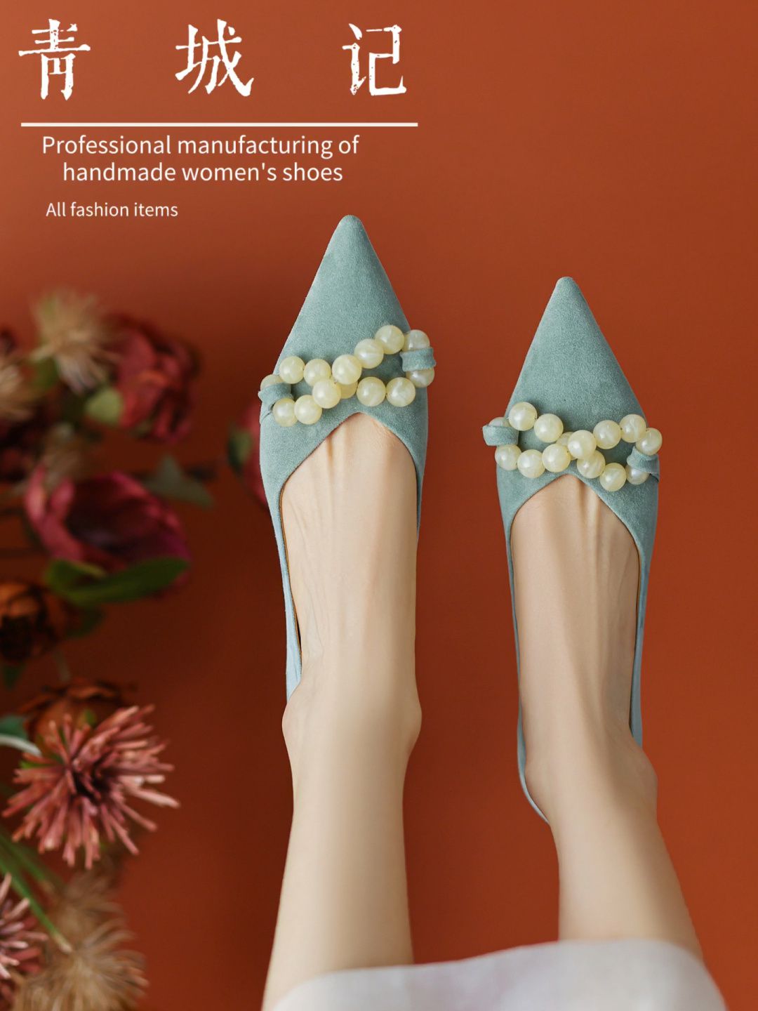 尖头 浅口鞋 皮革  - VALI鞋履AI设计主图