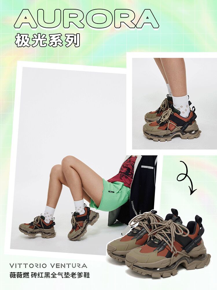 低帮 弹力绳 系带  - VALI鞋履AI设计主图