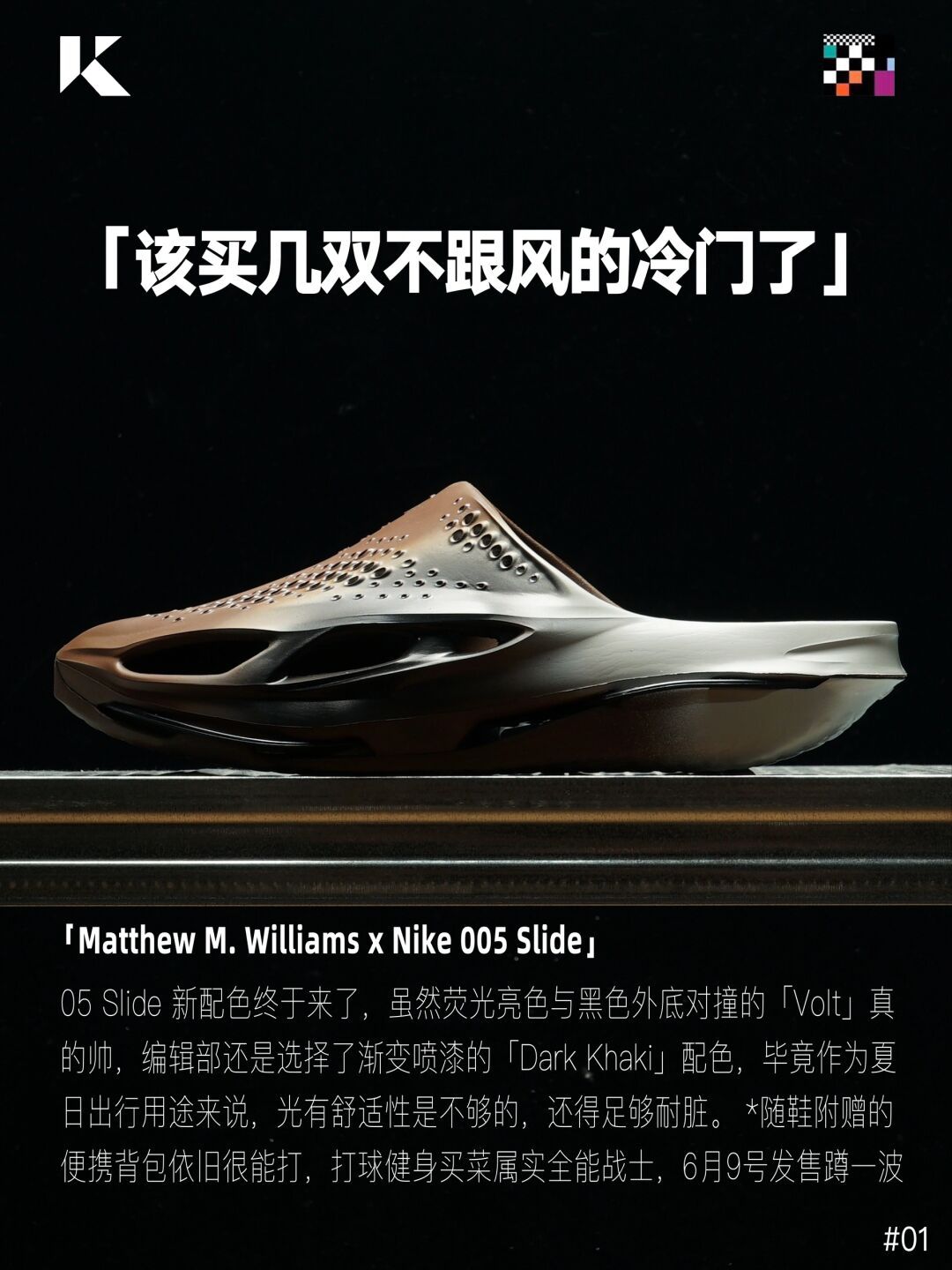 无帮  - VALI鞋履AI设计主图