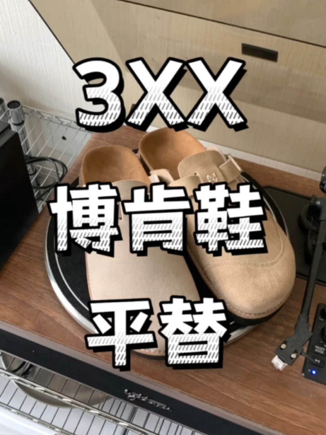 无帮 松紧带 皮革  - VALI鞋履AI设计主图