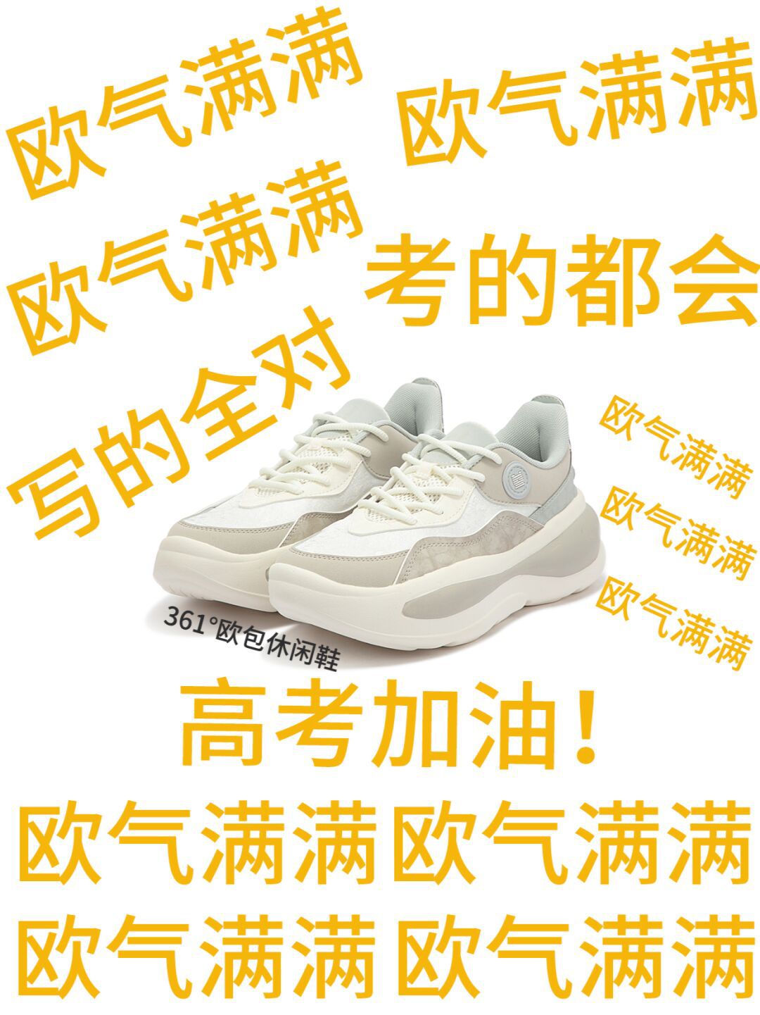 低帮 系带  - VALI鞋履AI设计主图