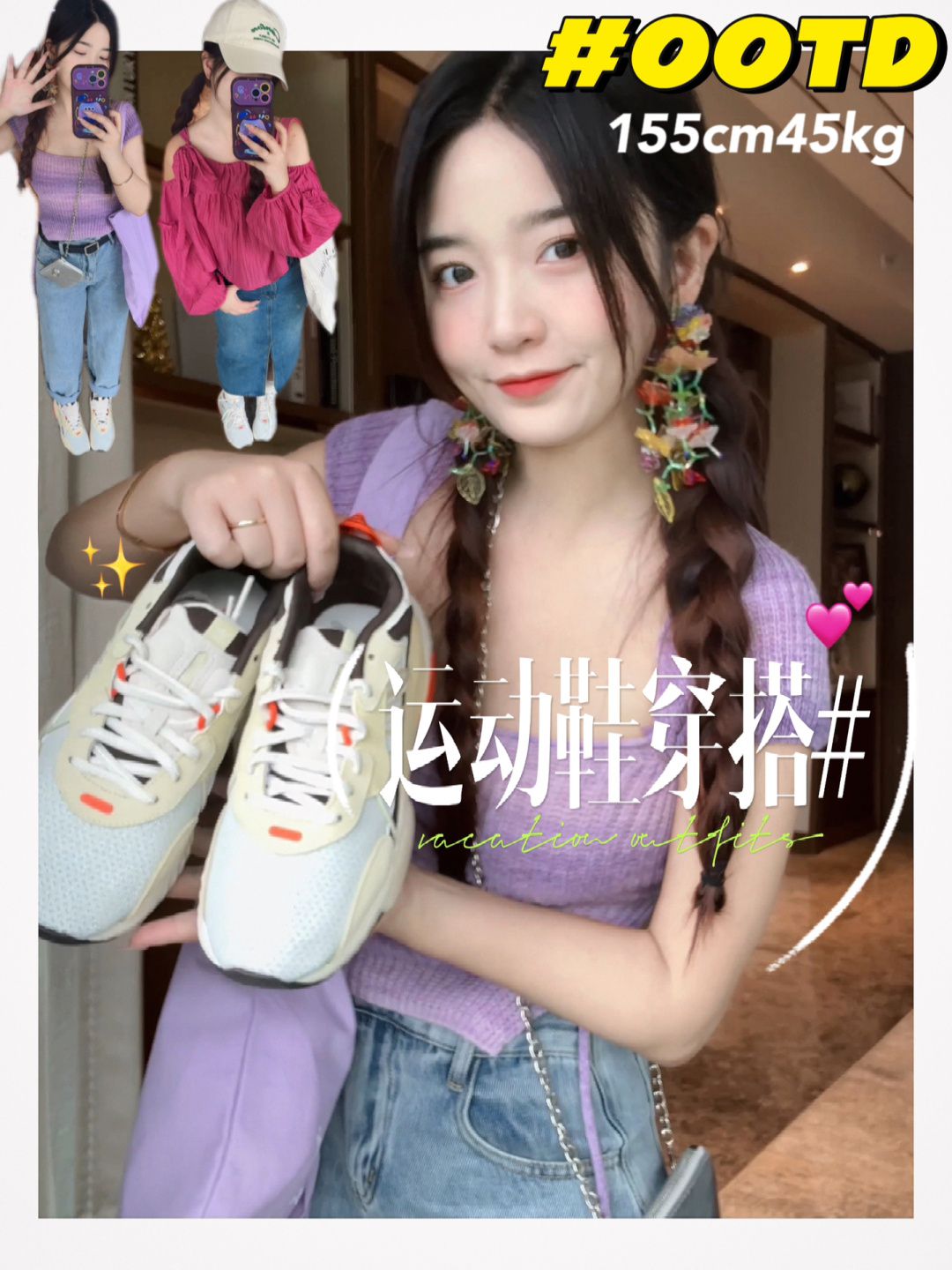 毛纺 文字图案 印花 炽白 羽扇豆色 甜美  - VALI鞋履AI设计主图