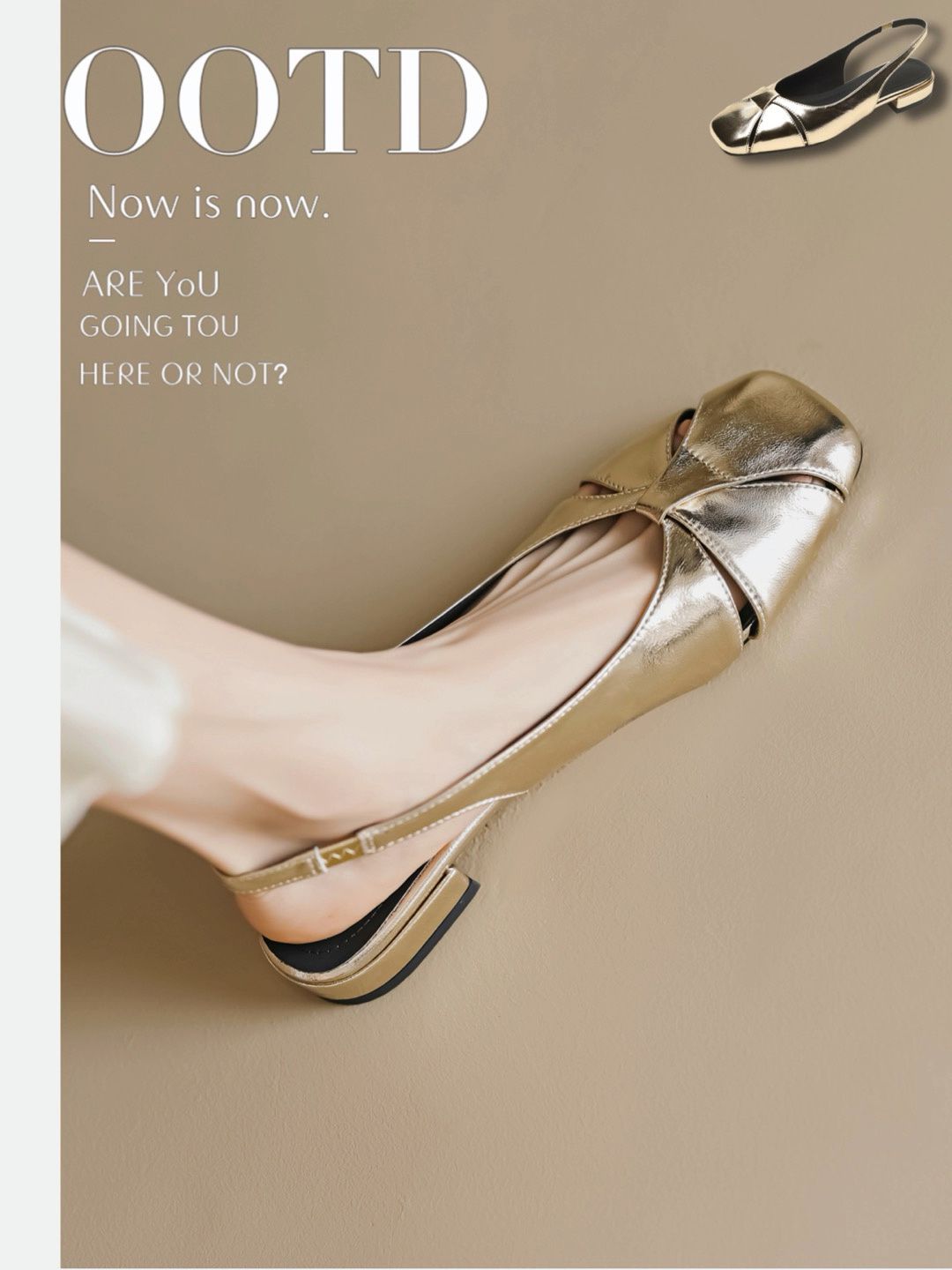 低跟 粗跟 无帮 皮革  - VALI鞋履AI设计主图