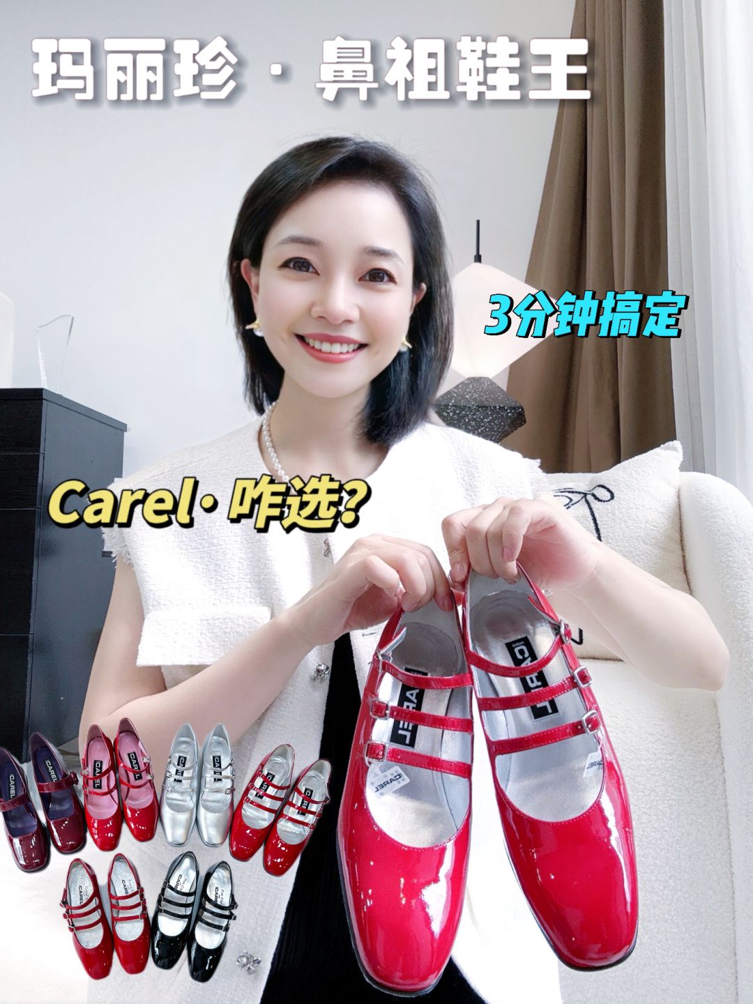 圆头 袢扣 中口鞋 皮革  - VALI鞋履AI设计主图