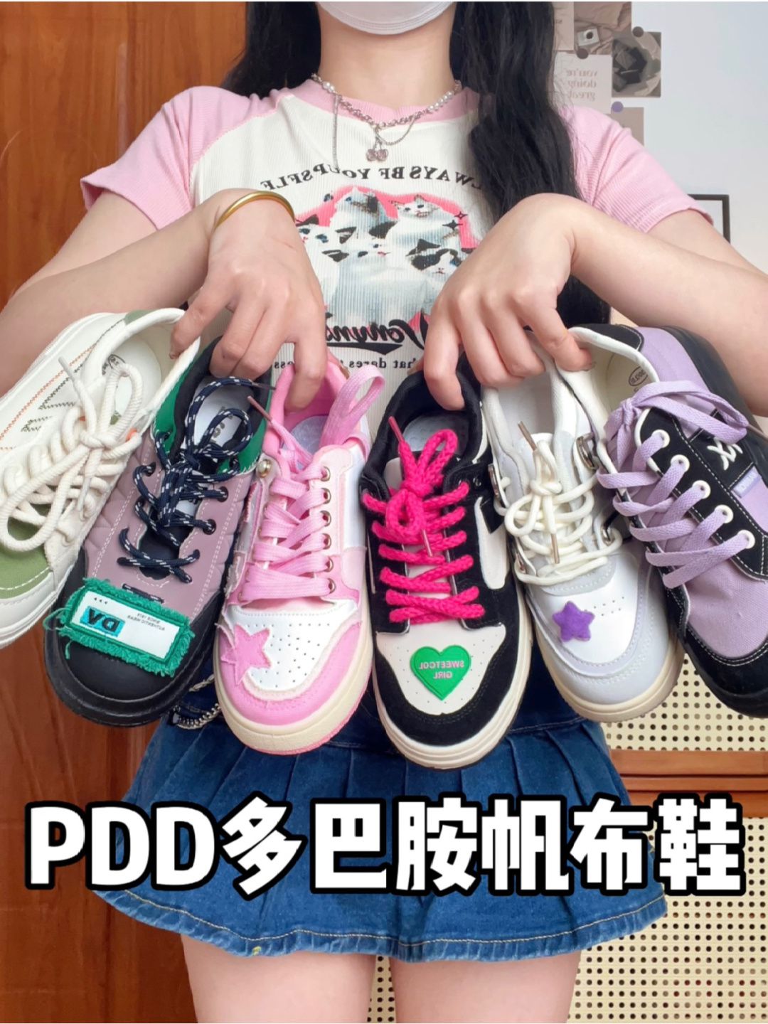 针织面料 H型 圆形领 文字图案 印花 云白 樱花粉红  - VALI鞋履AI设计主图