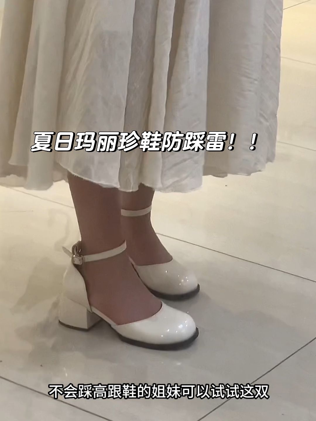 圆头 袢扣 中口鞋 皮革  - VALI鞋履AI设计主图