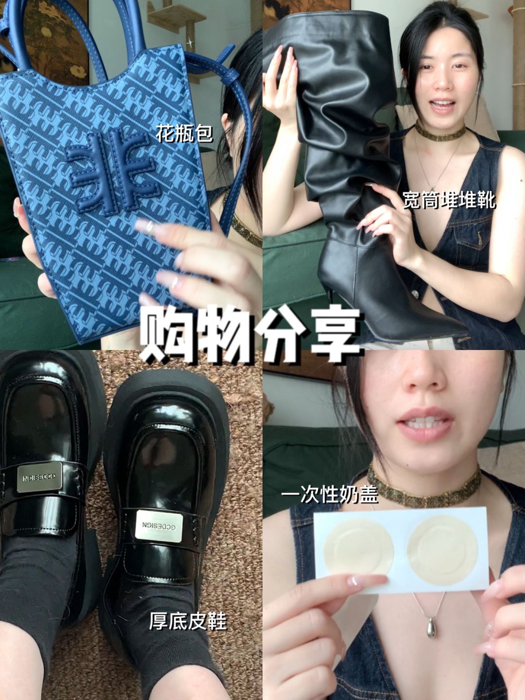 牛仔面料 不对称 方形领 蓝黑色 基础扣饰  - VALI鞋履AI设计主图