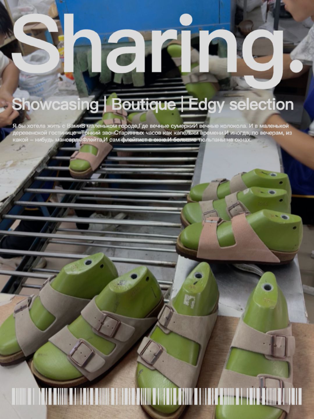 无帮 袢扣 皮革  - VALI鞋履AI设计主图