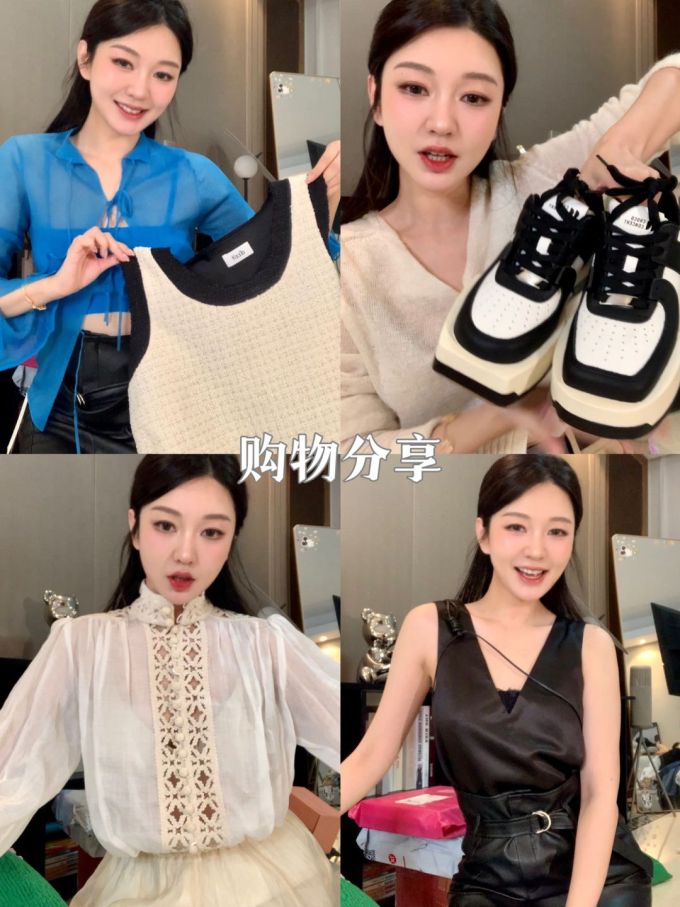 毛纺 H型 V领 撞色/渐变 边缘装饰 踢踏舞鞋色 轻粉色 