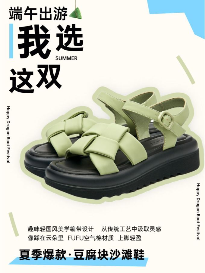 无帮 袢扣 皮革 